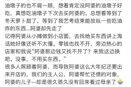 海沧海沧专业催债公司，专业催收